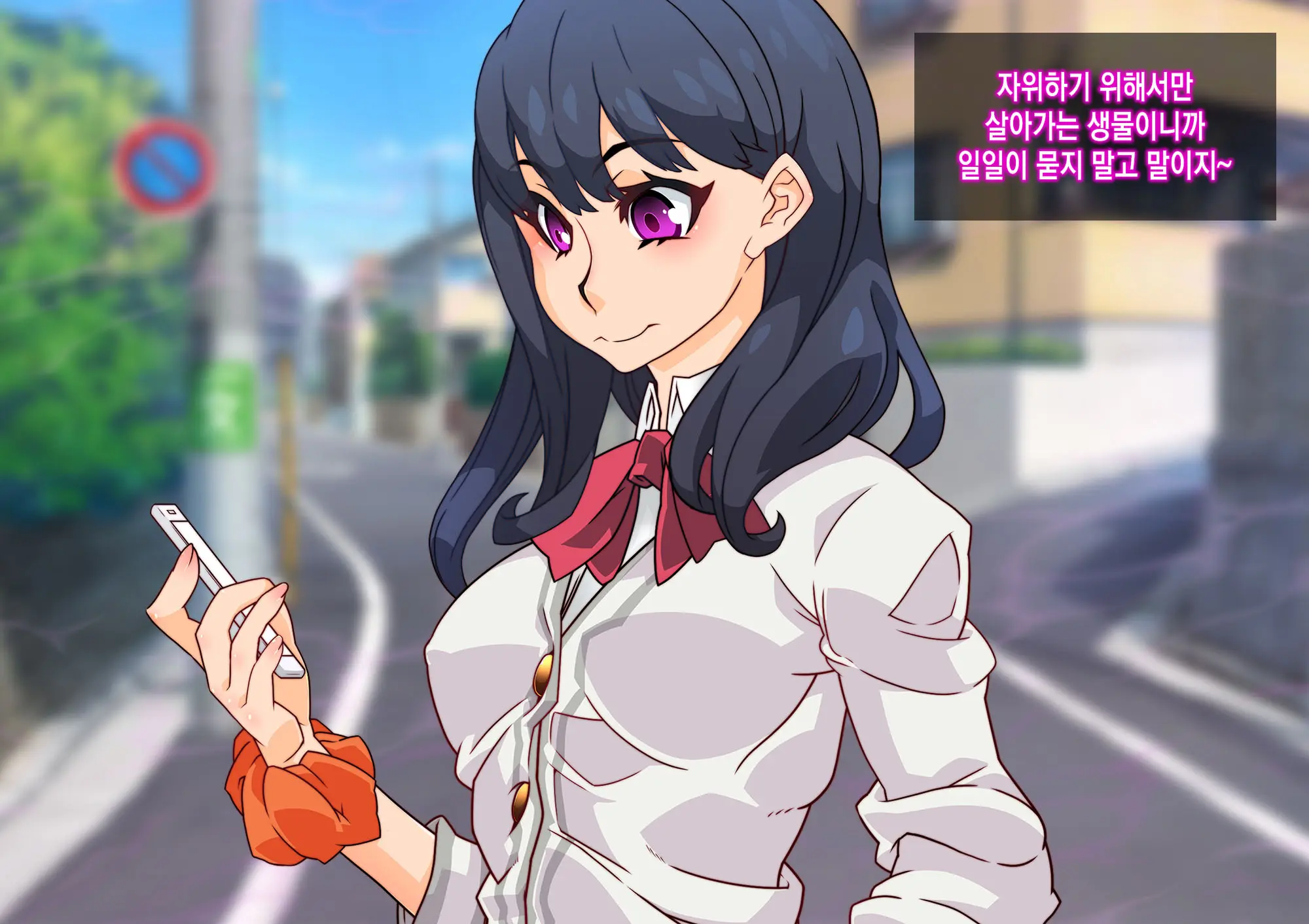 SSSS Saimin Sennou Shinkou Sousa